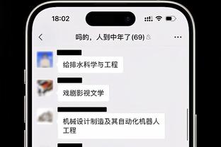 188金宝慱官网截图2